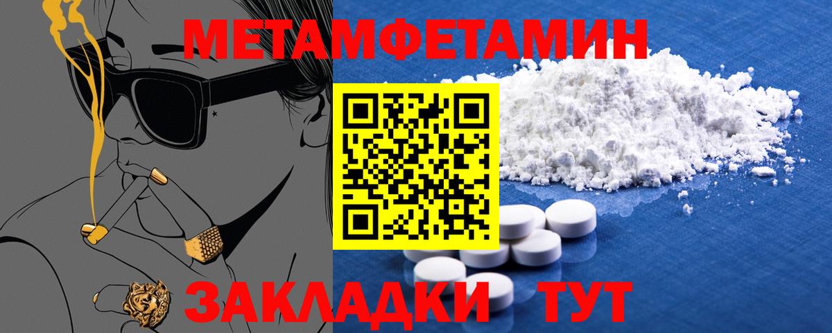 Когалым  АМФЕТАМИН 97%  Вход с VPN 