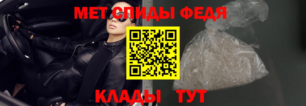 АМФЕТАМИН Premium  Амфетамин  ОМГ ОМГ маркетплейс  Когалым 