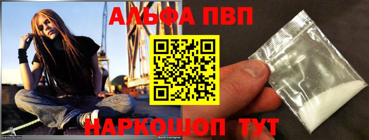 Alfa_PVP крисы CK Когалым