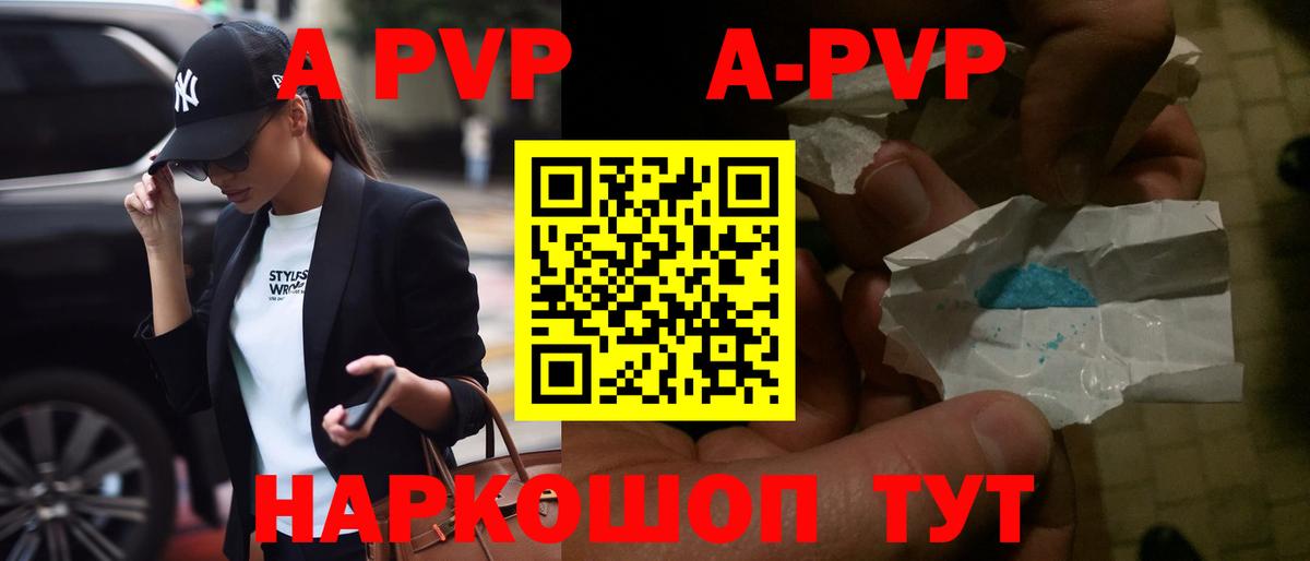 А ПВП VHQ  A PVP  Вход с VPN  Когалым  APVP СК КРИС  А ПВП СК 