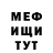 КОКАИН Fish Scale MrChister