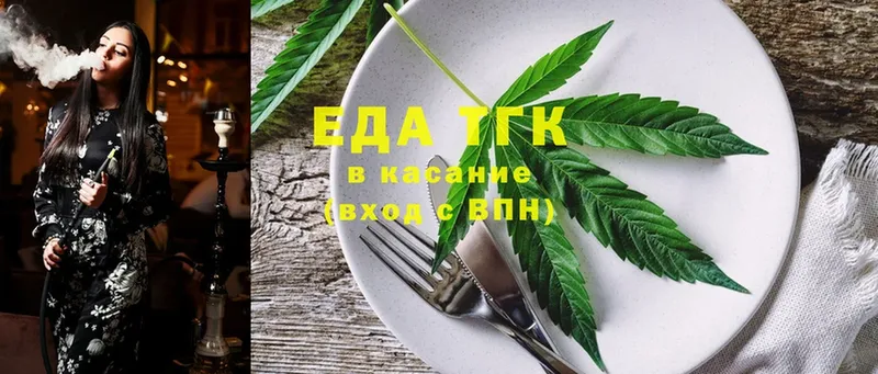 Canna-Cookies марихуана Когалым