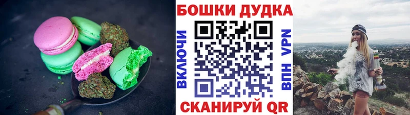 Canna-Cookies марихуана  Когалым 