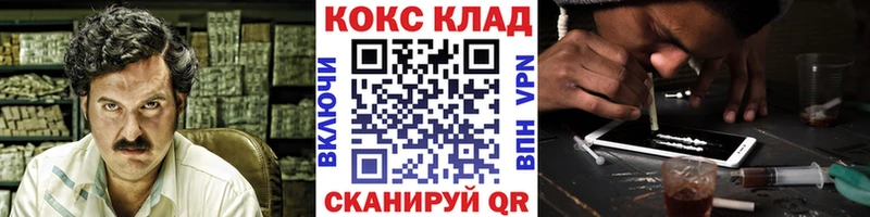 Cocaine 97%  Когалым 