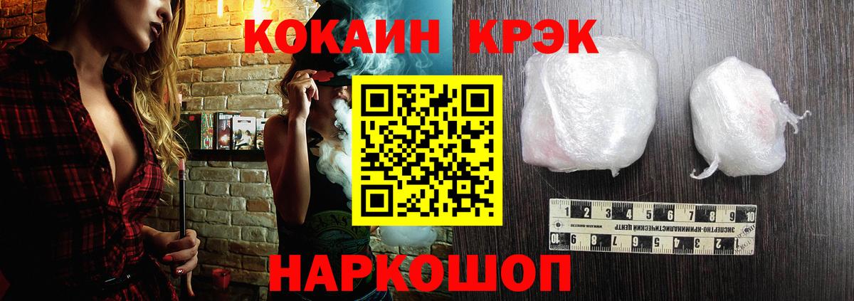 COCAIN Эквадор Когалым