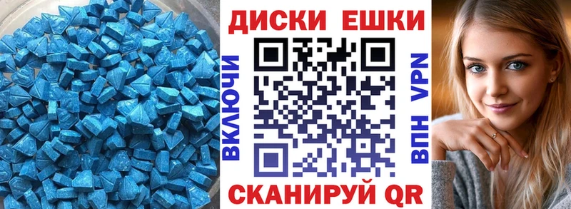 Ecstasy Cube omg рабочий сайт Когалым