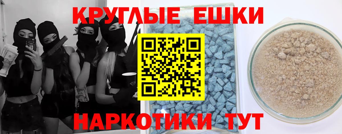 Гашиш  Когалым  Экстази  Вход с VPN  Меф   Cocaine  Конопля 