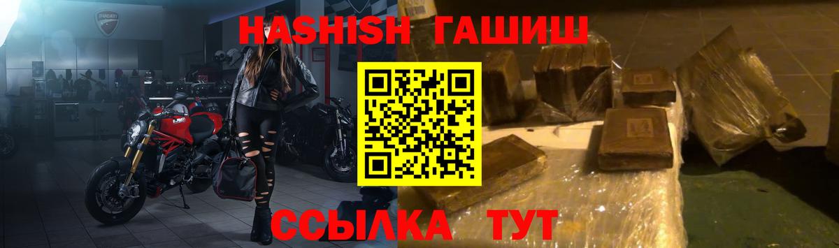 ГАШ AMNESIA HAZE Когалым