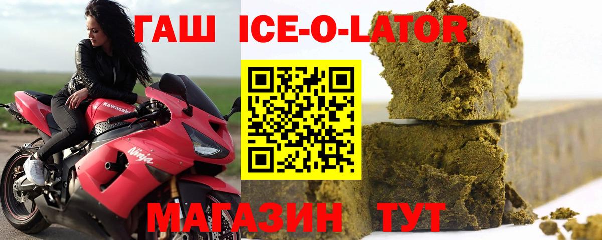 ГАШИШ AMNESIA HAZE Когалым