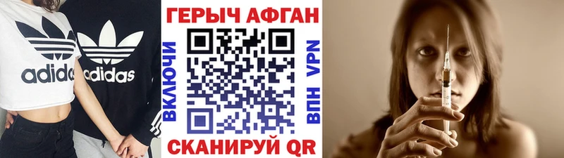 ОМГ ОМГ tor  Когалым  Героин герыч 