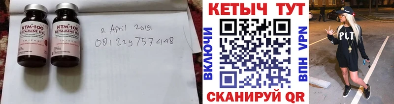 Кетамин VHQ  Когалым 