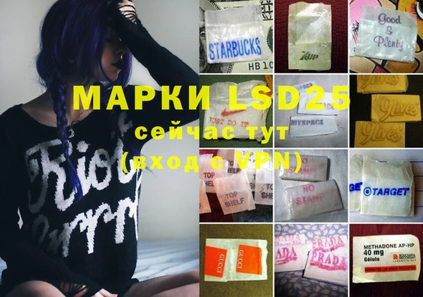 марки lsd Козельск