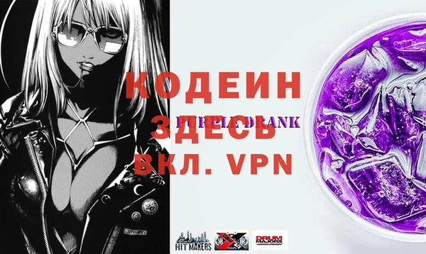 Альфа ПВП Киреевск