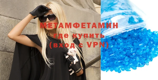 ECSTASY Беслан