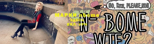 марки lsd Козельск