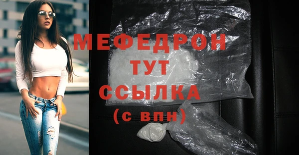 ешки Кинешма