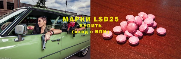 героин Козловка