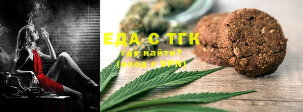 спиды Красноперекопск