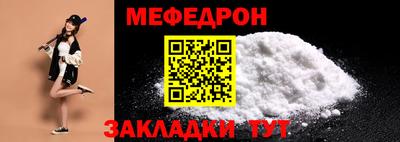 метамфетамин Волжск