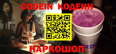 спайс Донской