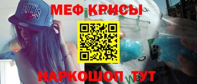 спайс Донской