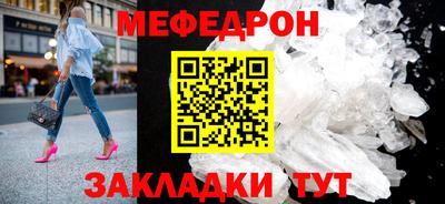 метамфетамин Волжск