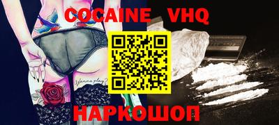 спайс Донской