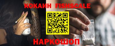 спайс Донской