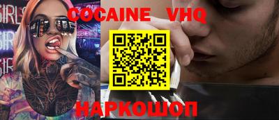 мефедрон мука Волжский