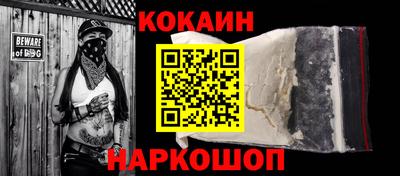 мефедрон мука Волжский