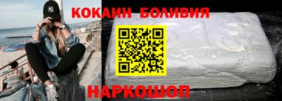 мефедрон мука Волжский