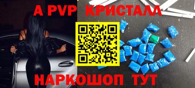 тгк Донецк