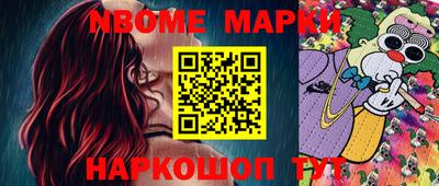 спайс Донской