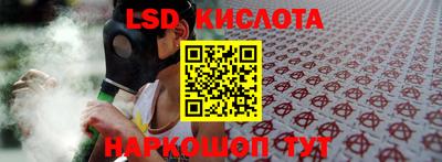 тгк Донецк