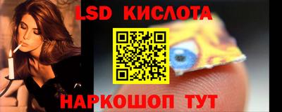 тгк Донецк