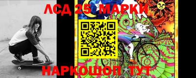 тгк Донецк