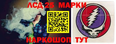 метамфетамин Волжск