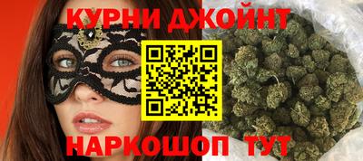 спайс Донской