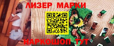 спайс Донской