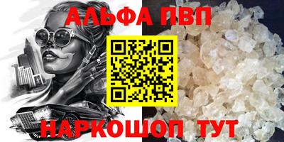 тгк Донецк