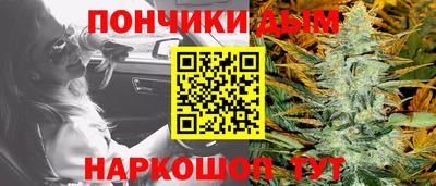 спайс Донской