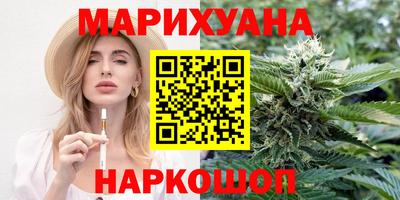 тгк Донецк