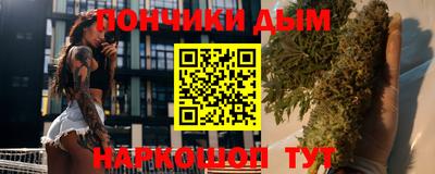 мефедрон мука Волжский