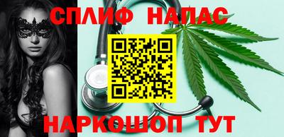 метамфетамин Волжск