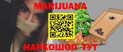 мдма Дубна