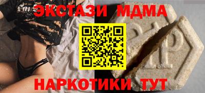 метамфетамин Волжск