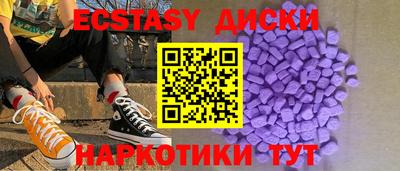 спайс Донской