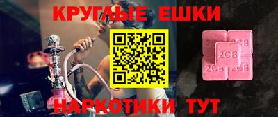 спайс Донской