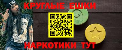тгк Донецк