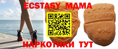 мефедрон мука Волжский